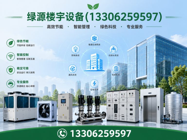 昆山市苏州中央空调展示图