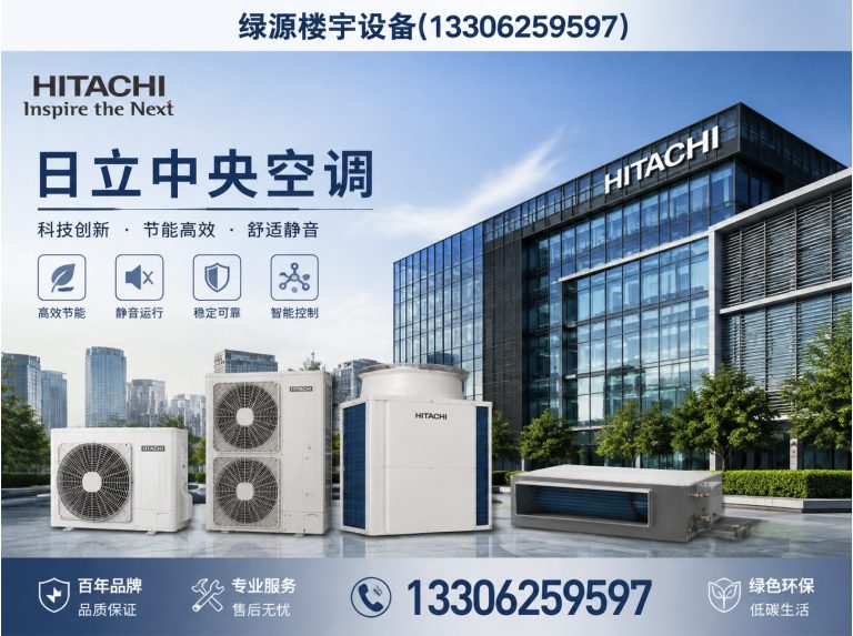 昆山市绿源楼宇设备展示图